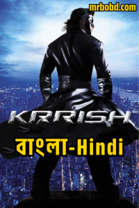 Krrish (2006) Bangla/Hindi – Full Movie Download & Watch FREE – .