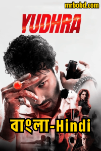 Yudhra (2024) Bangla/Hindi – Full HD – Full Movie Download & Watch FREE – .