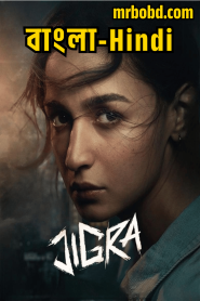 Jigra (2024) Full HD – Hindi/Bangla – Full Movie Download & Watch FREE – .