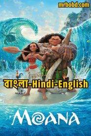 Moana (2016) Bangla/Hindi/English – Full Movie Download & Watch FREE – .
