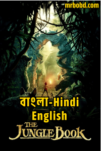The Jungle Book (2016) Bangla-Hindi-English – Full Movie Download & Watch FREE – .