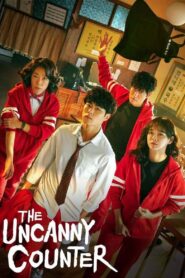 The Uncanny Counter: Season 1 – Korean