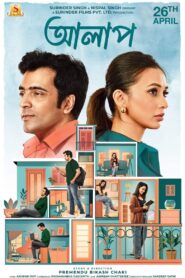 Alaap – Full Movie Download & Watch FREE – .