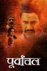 Purvanchal (2024) Season 1 – Bhojpuri – Full Series Download & Watch FREE – .