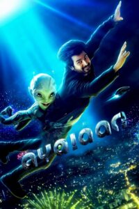 Ayalaan (2024) Hindi + Tamil Full HD – Full Movie Download & Watch FREE – .