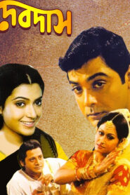 Devdas (2002) Debdas – Kolkata – Full Movie Download & Watch FREE – .