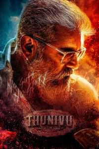 Thunivu (2023) Dual Audio Hindi + Telegu – Full Movie Download & Watch FREE – .