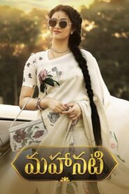 Mahanati (2018) Hindi + Telegu – Full Movie Download & Watch FREE – .