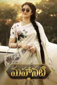 Mahanati (2018) Hindi + Telegu – Full Movie Download & Watch FREE – .