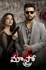 Maestro (2021) Hindi + Telegu – Full Movie Download & Watch FREE – .