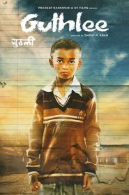 Guthlee Ladoo (2023) – Full Movie Download & Watch FREE – .