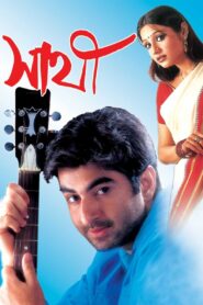 Sathi (2002) – Full Movie Download & Watch FREE – .