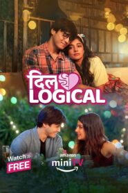 Dillogical (2024) Season 01 – Full Movie Download & Watch FREE – .