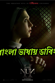 The Nun II (2023) Nun 2 – Bangla Dubbed – Full Movie Download & Watch FREE – .