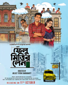 Felu Mitter Lane (2023) Season 01 – Full Movie Download & Watch FREE – .