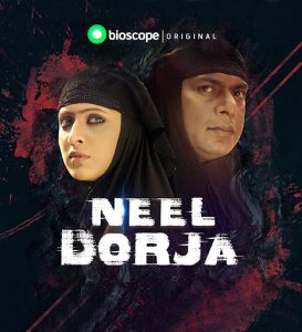 Neel Dorja (2019) – Full Movie Download & Watch FREE – .