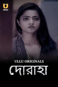 Doraha (2022) Season 1 – Bengali Ullu Hot Web Series – 🔞 – Full Movie Download & Watch FREE – .