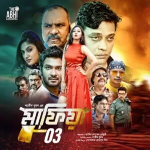 Mafia: Part 3 (2024) – Full Movie Download & Watch FREE – .