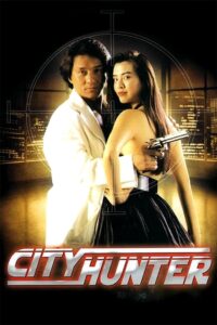 City Hunter (1993) Hindi Dual – Full Movie Download & Watch FREE – .