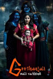 Geethanjali Malli Vachindi (2024) Hindi Dubbed – Full Movie Download & Watch FREE – .