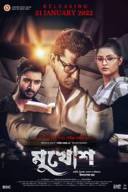 Mukhosh (2022) – Full Movie Download & Watch FREE – .