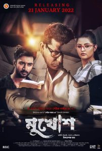 Mukhosh (2022) – Full Movie Download & Watch FREE – .