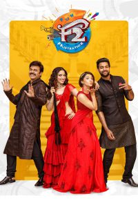 F2: Fun and Frustration (2023) Bengali Dubbed – Full Movie Download & Watch FREE – .