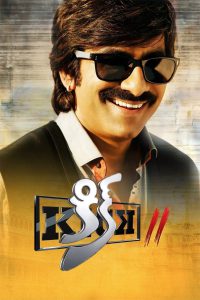 Kick 2 (2015) Hindi Dual – Full Movie Download & Watch FREE – .
