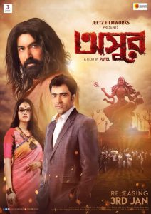 Asur (2020) – Full Movie Download & Watch FREE – .