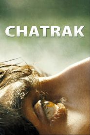 Chatrak – Mushrooms (2011) Bangla Movie 18+ – Full Movie Download & Watch FREE – .