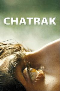 Chatrak – Mushrooms (2011) Bangla Movie 18+ – Full Movie Download & Watch FREE – .