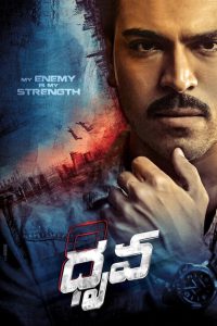 Dhruva (2016) Hindi Dubbed – Full Movie Download & Watch FREE – .