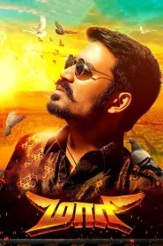 Rowdy Hero – Maari (2015) Hindi – Full Movie Download & Watch FREE – .