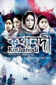 Kothanodi: The River of Fables (2015) – Full Movie Download & Watch FREE – .