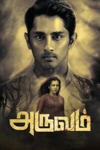 Aruvam (2019) Hindi Dubbed