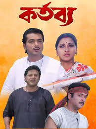 Kartabya (2003) – Full Movie Download & Watch FREE – .