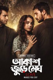 Love Makes Us Cry: Akash Jure Megh (2022) Season 1 – Turkey Series Bengali Dubbed – Full Series Download & Watch FREE – .