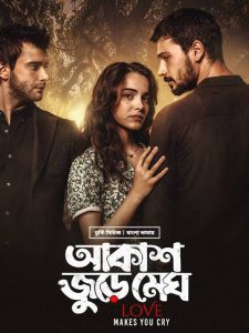 Love Makes Us Cry: Akash Jure Megh (2022) Season 1 – Turkey Series Bengali Dubbed – Full Series Download & Watch FREE – .