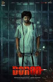 Dorod (2024) Dard – Full HD – Full Movie Download & Watch FREE – .