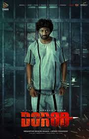 Dorod (2024) Dard – Full HD – Full Movie Download & Watch FREE – .