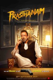 Prassthanam – Full Movie Download & Watch FREE – .
