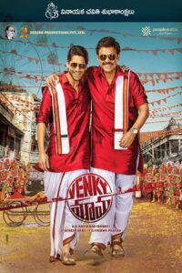 Venky Mama (2019) Hindi/Telegu – Full Movie Download & Watch FREE – .