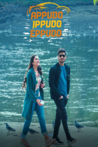 Appudo Ippudo Eppudo (2024) Telegu – Full Movie Download & Watch FREE – .