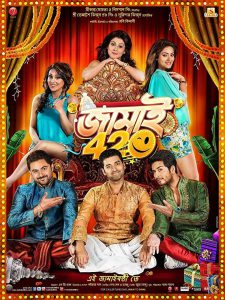 Jamai 420 (2015) – Full Movie Download & Watch FREE – .