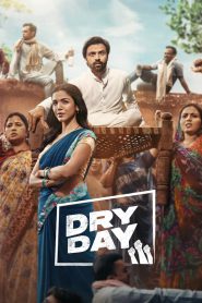 Dry Day (2023) – Full Movie Download & Watch FREE – .