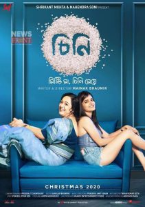 Cheeni – Full Movie Download & Watch FREE – .