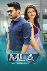 Manchi Lakshanalunna Abbayi – MLA (2018) Bangla Dubbed – Full Movie Download & Watch FREE – .