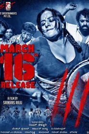 Dandupalya 3 (2018) Hindi + Kannada – Full Movie Download & Watch FREE – .