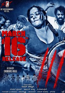 Dandupalya 3 (2018) Hindi + Kannada – Full Movie Download & Watch FREE – .