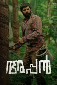 Appan (2022) ORG Hindi + Malayalam – Full Movie Download & Watch FREE – .